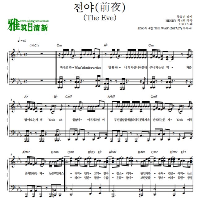 EXO 전야 ǰҹ The Eveٶ