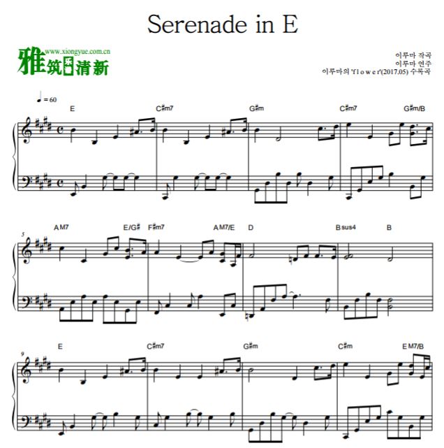 Yiruma ������ f l o w e r��¼�� Serenade in E������