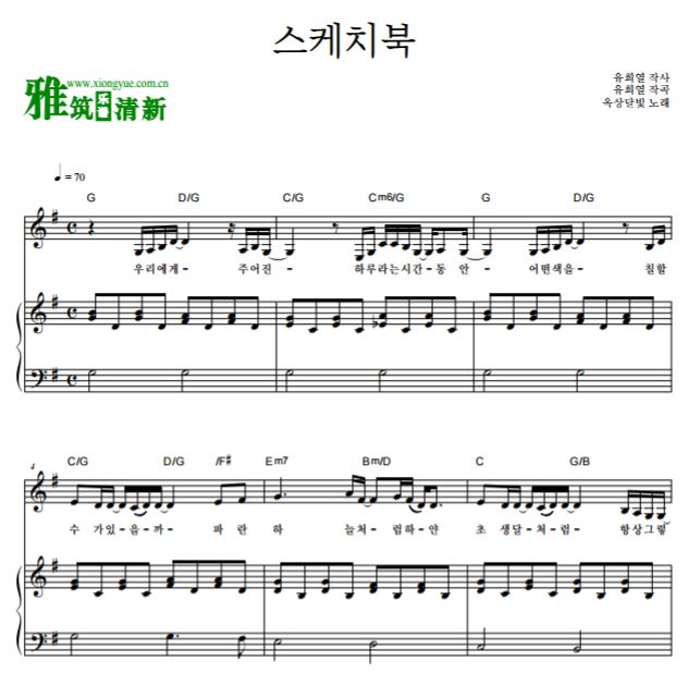 ݶ¹ д Dalmoon - Sketchbook