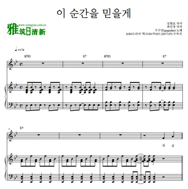 ѧУ2017 OST1 Gugudan һ˲ٵ