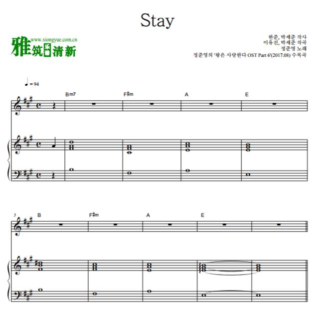 మ OST6 ֣Ӣ Stay 