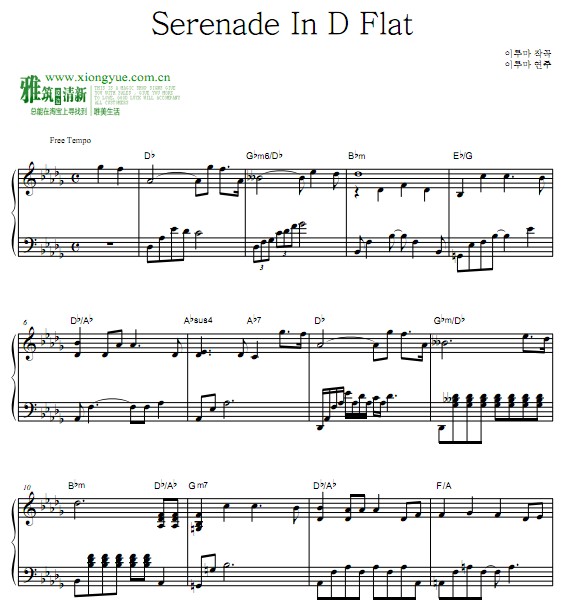  Serenade In D Flat