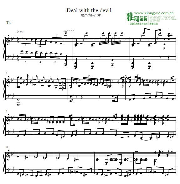 ֮ԨOP Deal with the devil