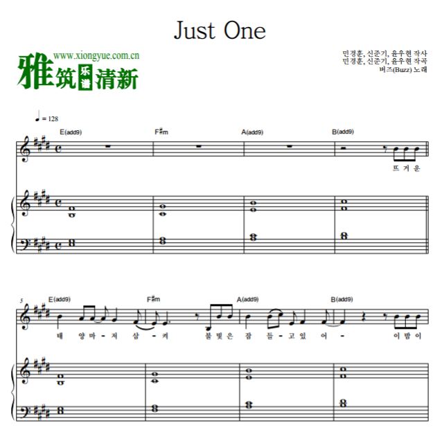  Buzz - Just Oneٵ