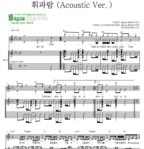 BLACKPINK - whistle (Acoustic Ver.) 