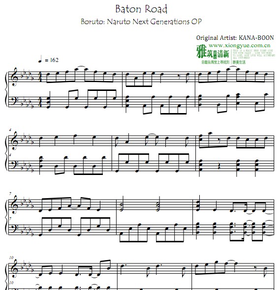 BORUTO-Ӱ Baton Road