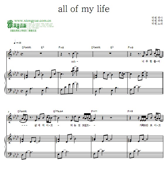 Ԫ All of my life ٵ