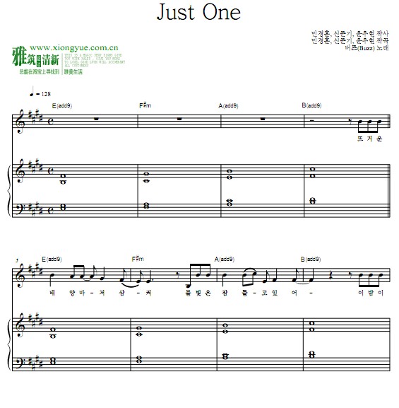 Buzz - Just Oneٰ