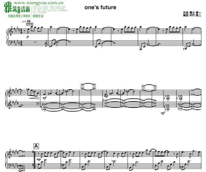 Key Sounds Label - one's future