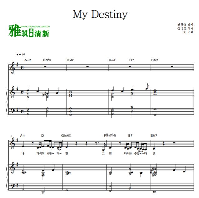 ǵ ҵMy Destiny