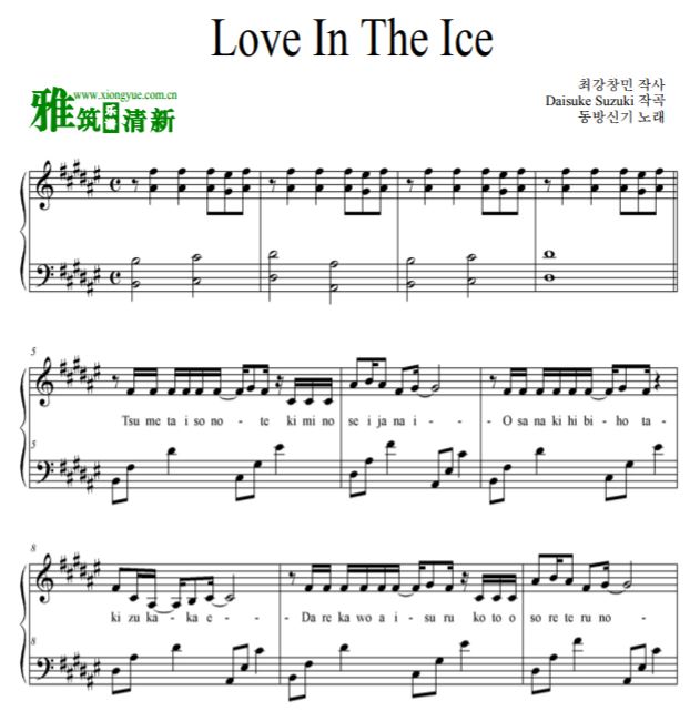 Love In The Ice