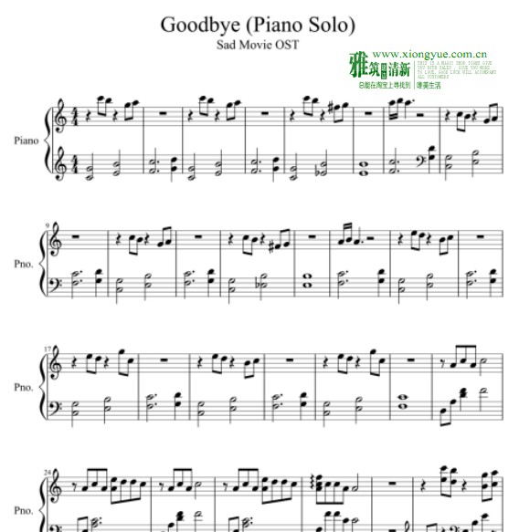 ˵Ӱ Good Bye (Piano Solo) 