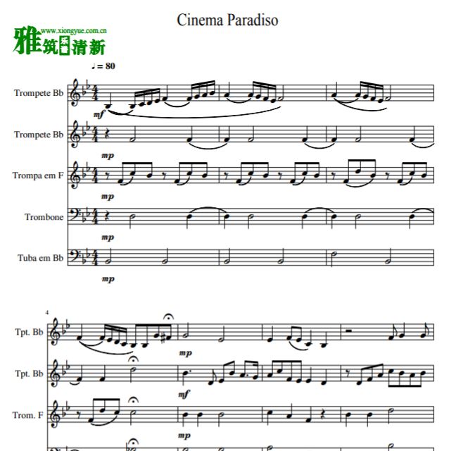 õӰԺͭ Cinema Paradiso