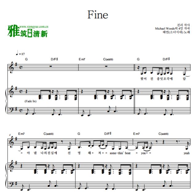 ̫ Fineٰ