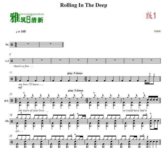 Adele - Rolling in the deep 