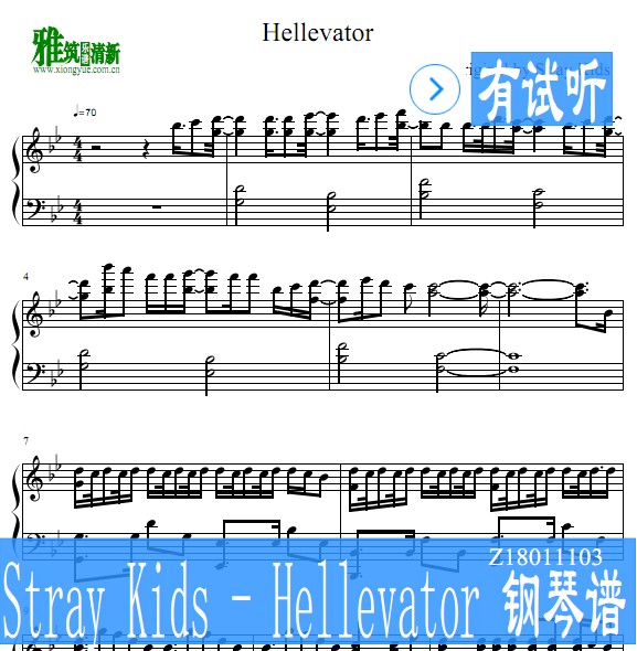Stray Kids - Hellevator 