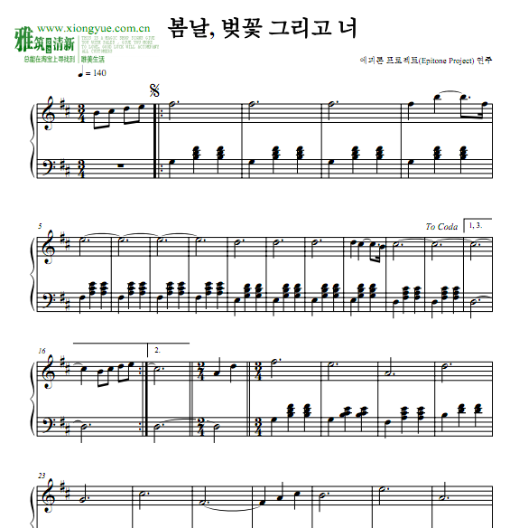 Epitone Project , ӣ