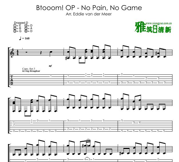 Eddie Ϸ Btooom OP No Pain No Game