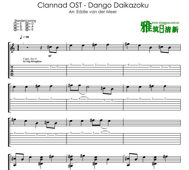 Eddie Clannad OST - Dango Daikazoku吉他谱