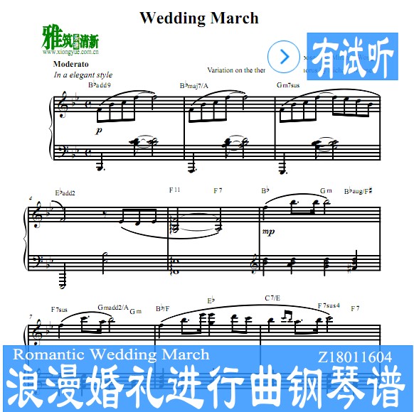 Miranda Wong - Romantic Wedding March钢琴谱