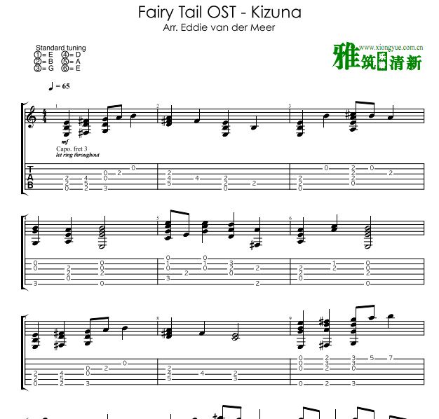 Eddie - Fairy Tail Ost Kizuna 指弹吉他谱