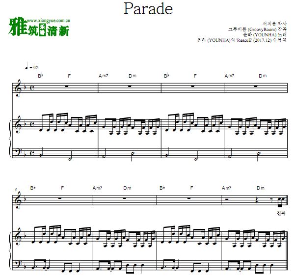 Younha - Parade ٵ