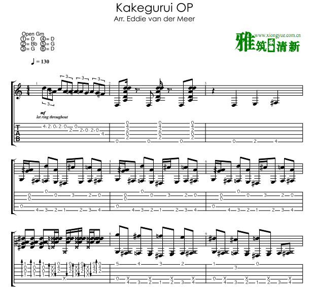 Eddie Kakegurui OP 指弹吉他谱
