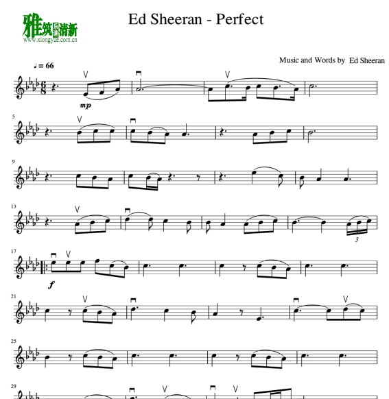 Ed Sheeran - PerfectС