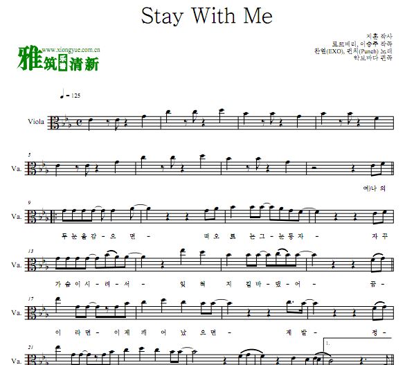  OST1 Stay with me 