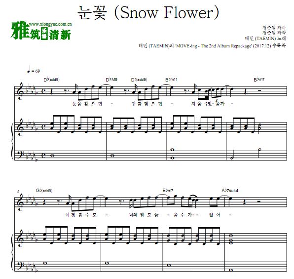 花雪的曲谱_半生雪曲谱(2)