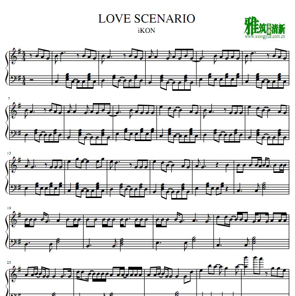 iKON - LOVE SCENARIO钢琴谱