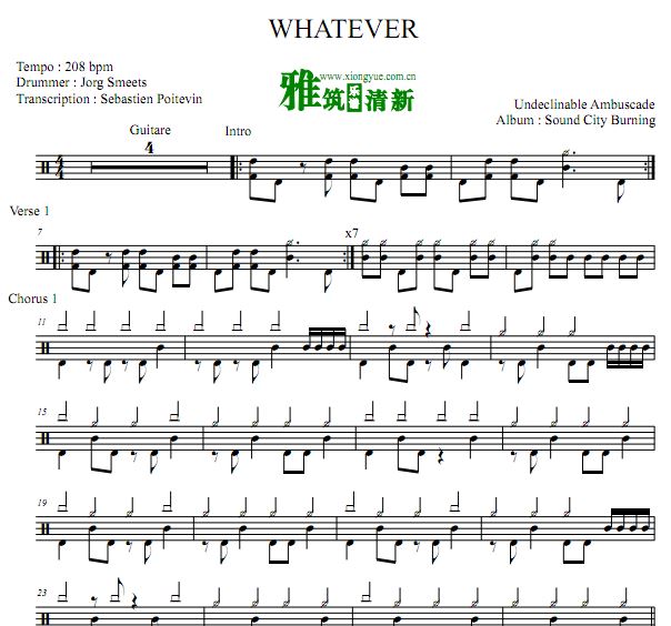 undeclinable ambuscade - whateverʿ ߼