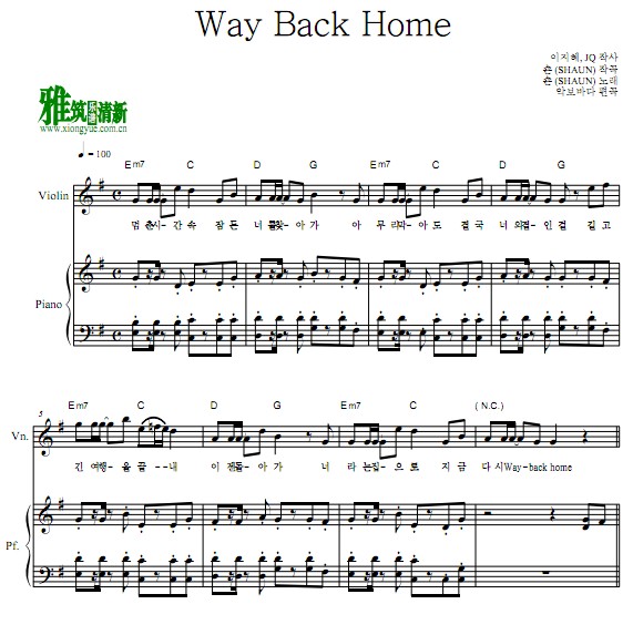 SHAUN - Way Back HomeС ٰ