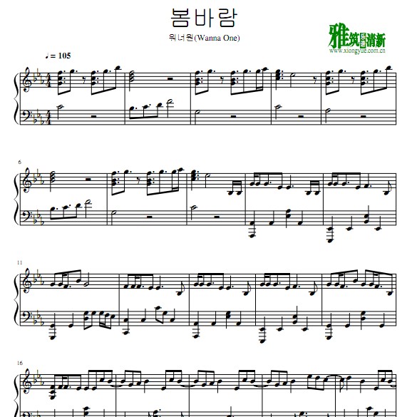 wanna one  Spring breeze