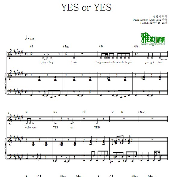 TWICE - YES or YES ٰ
