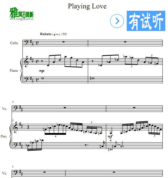 ϸʦ Playing Loveٸٶ