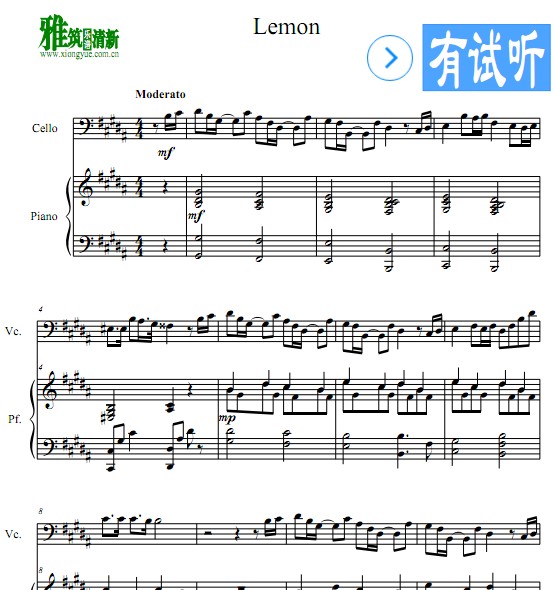 米津玄师 lemon大提琴钢琴谱