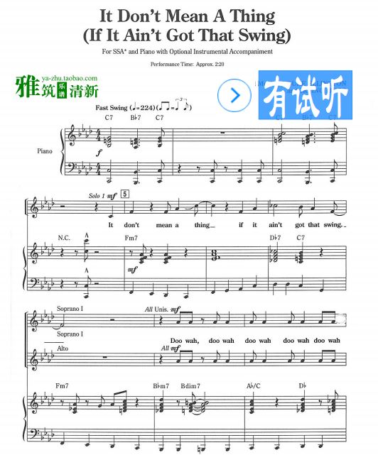 It don't mean a thing  ͯŮSSAϳ׸ٰ