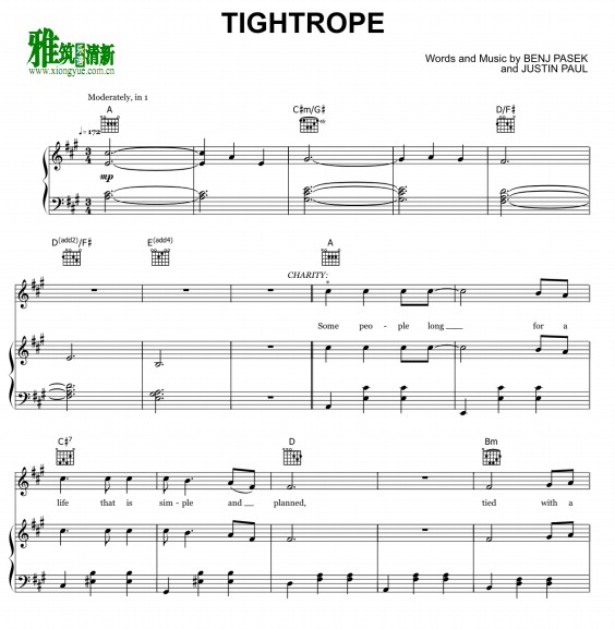 Ϸ֮ Tightrope