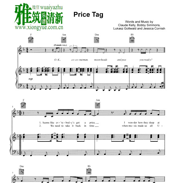 Jessie J - Price Tagٰ