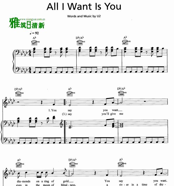 U2 - All I Want is You ٰ