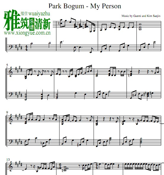 Park Bogum - My Person