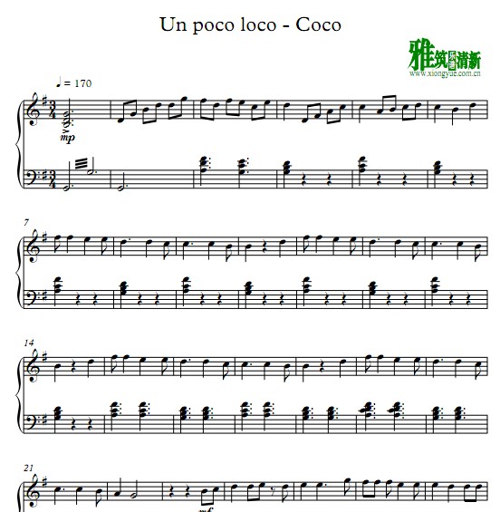 CocoѰλμ - Un poco loco