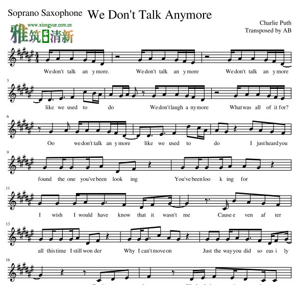 We Don't Talk Anymore B˹ ˹ 