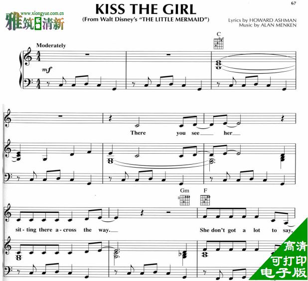С Kiss the Girl