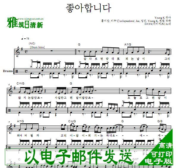 DAY6 ϲ I like you ӹ