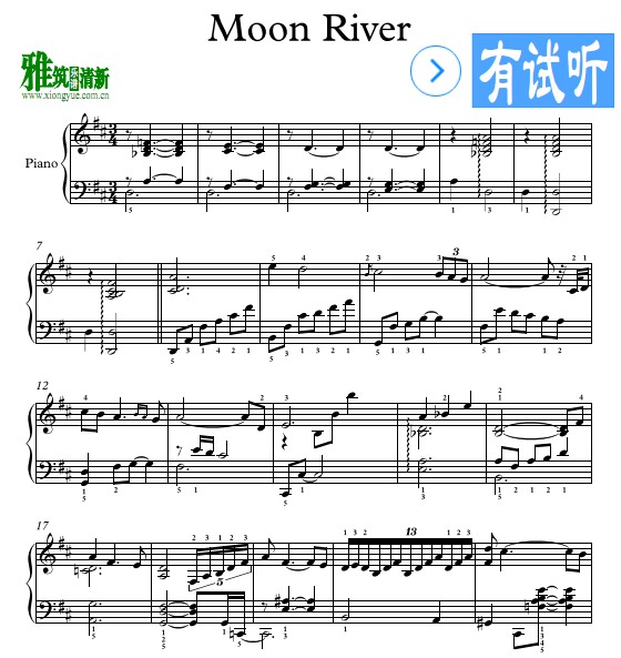 Moon river ʿ