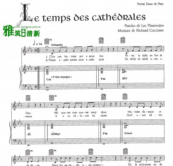 ־ ʥĸԺ Notre Dame de Paris ȫָٰ