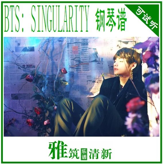 BTS Singularity