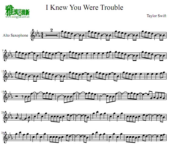 I Knew You Were Trouble ˹